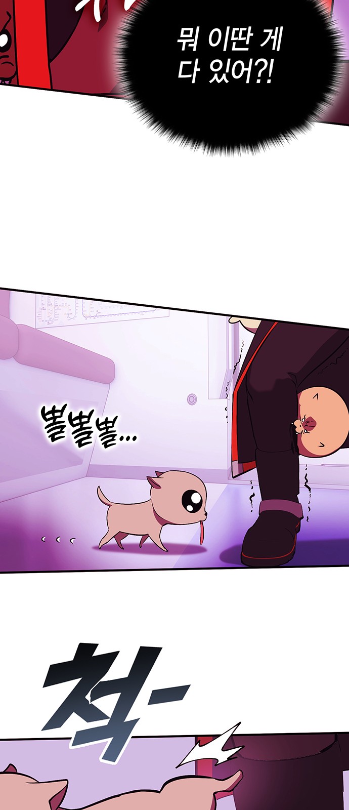 119 페이지