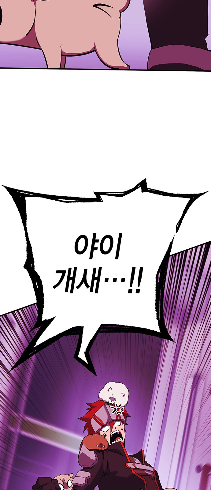 120 페이지