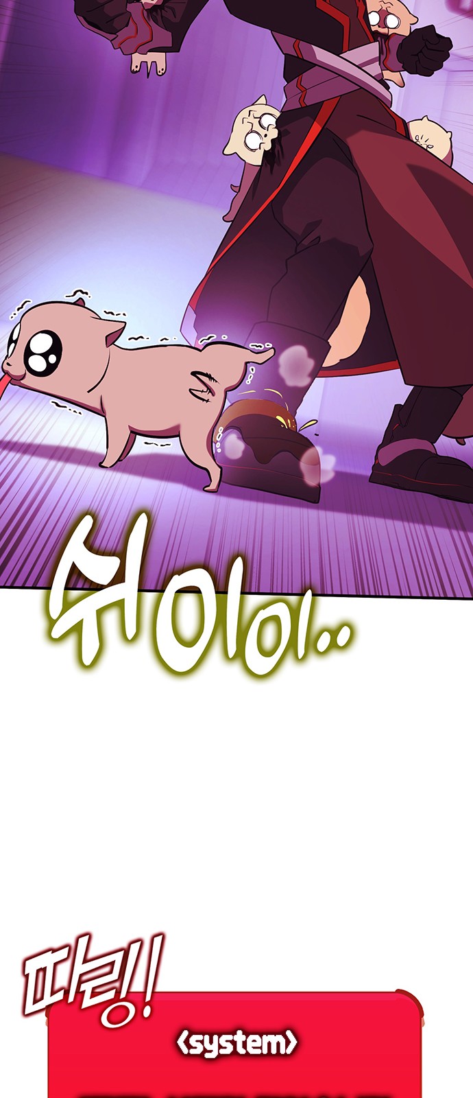 121 페이지