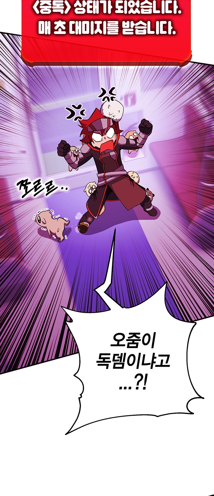 122 페이지