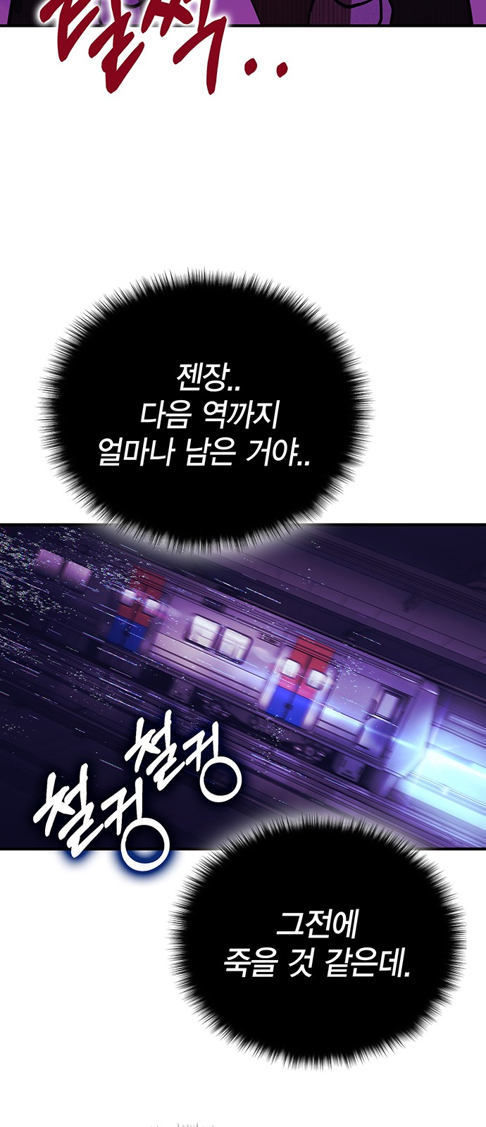 127 페이지