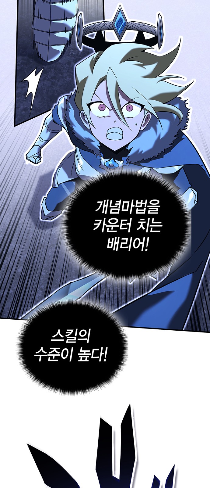 48 페이지