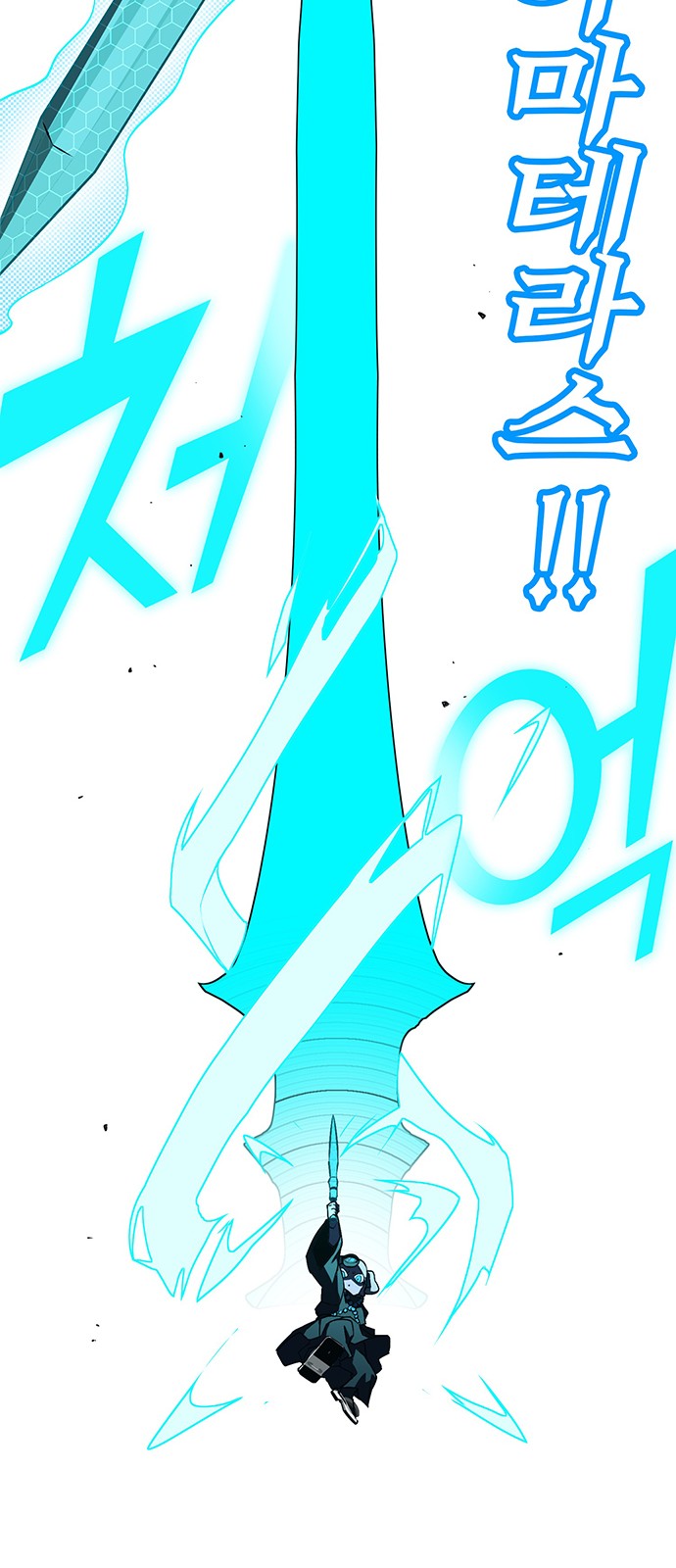 71 페이지