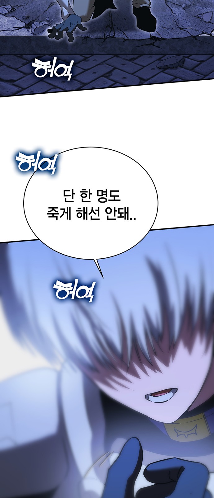78 페이지