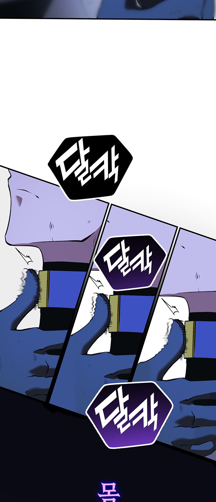 79 페이지