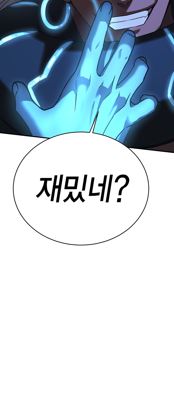 91 페이지