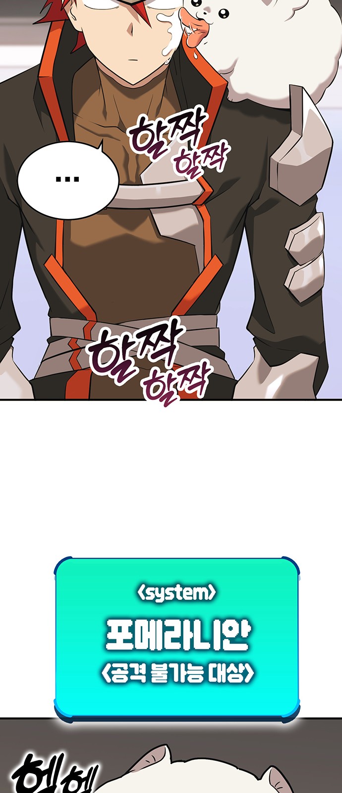 94 페이지