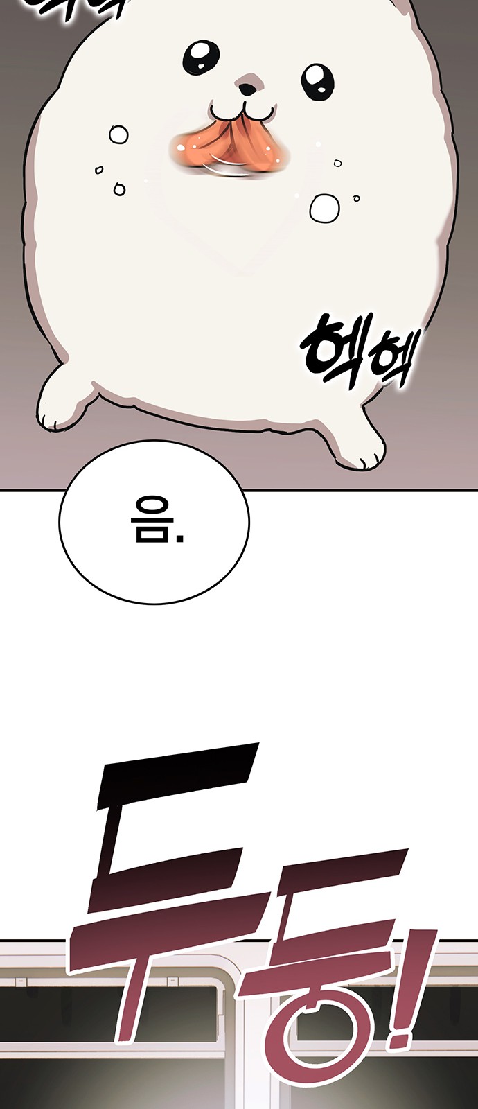 95 페이지