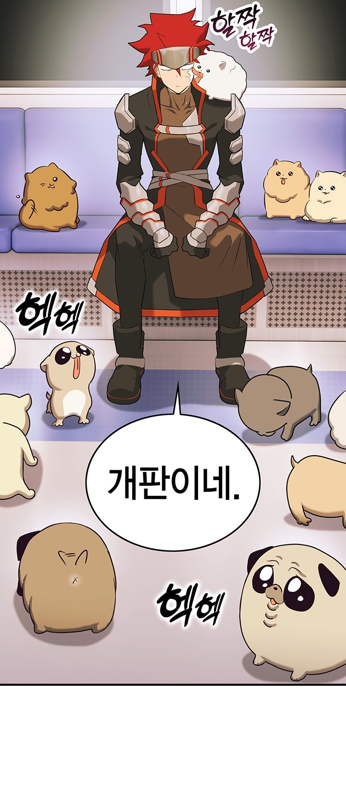 96 페이지
