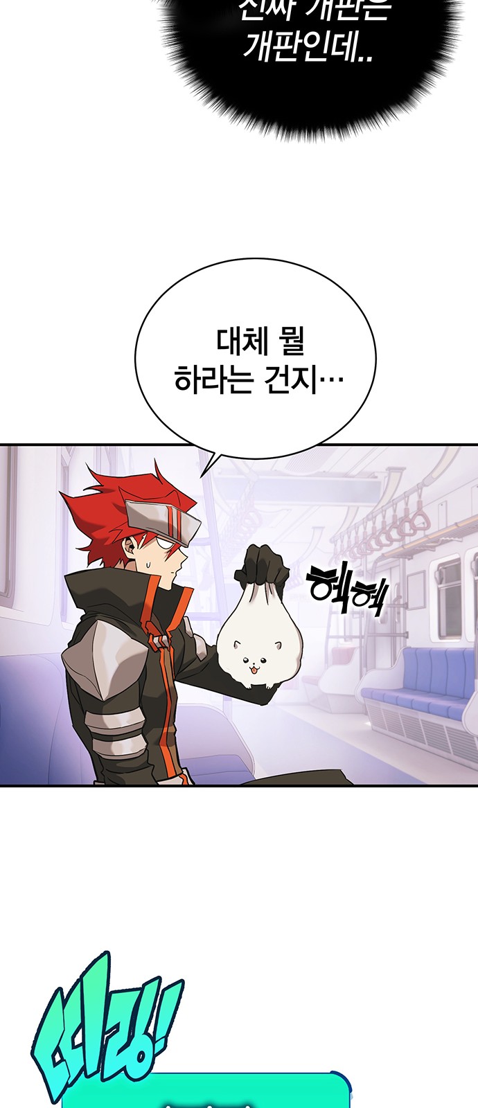 98 페이지