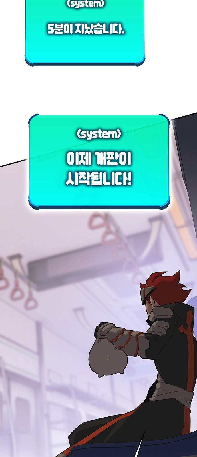 99 페이지