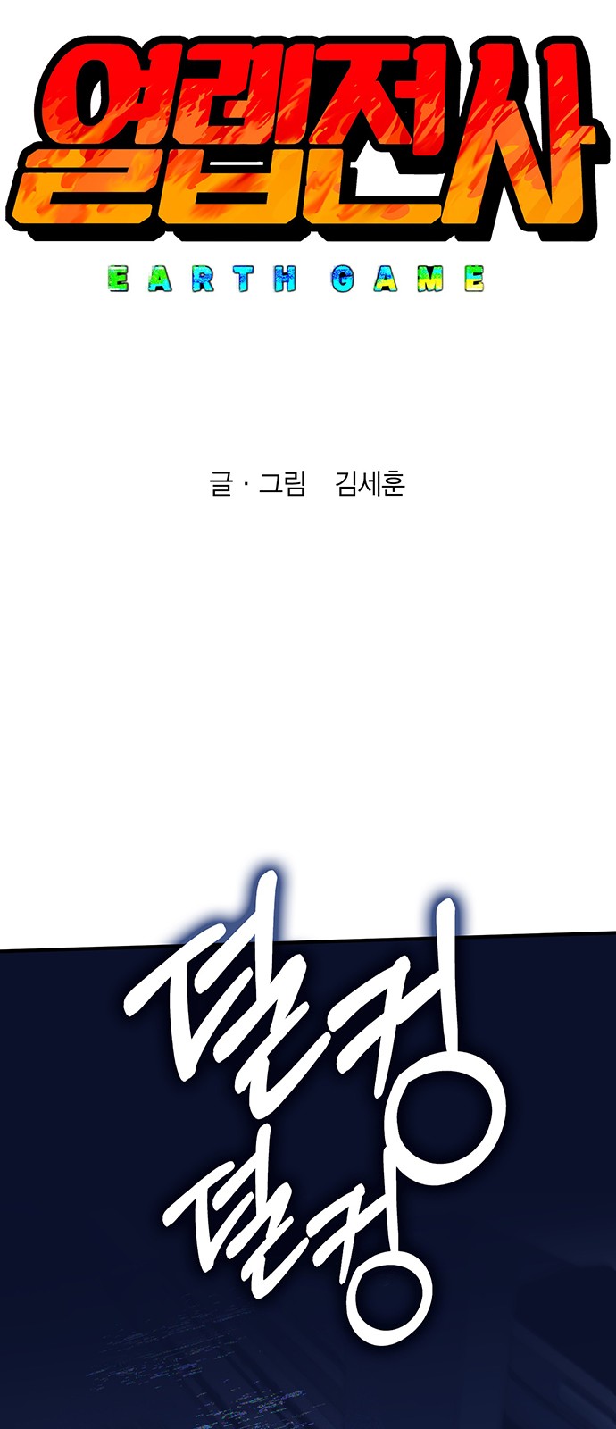 1 페이지