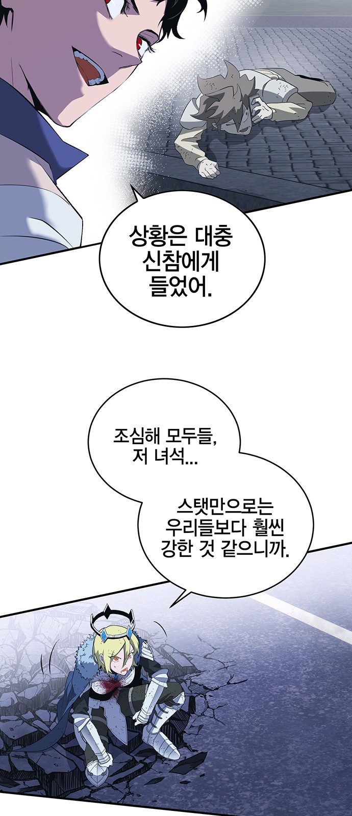 104 페이지
