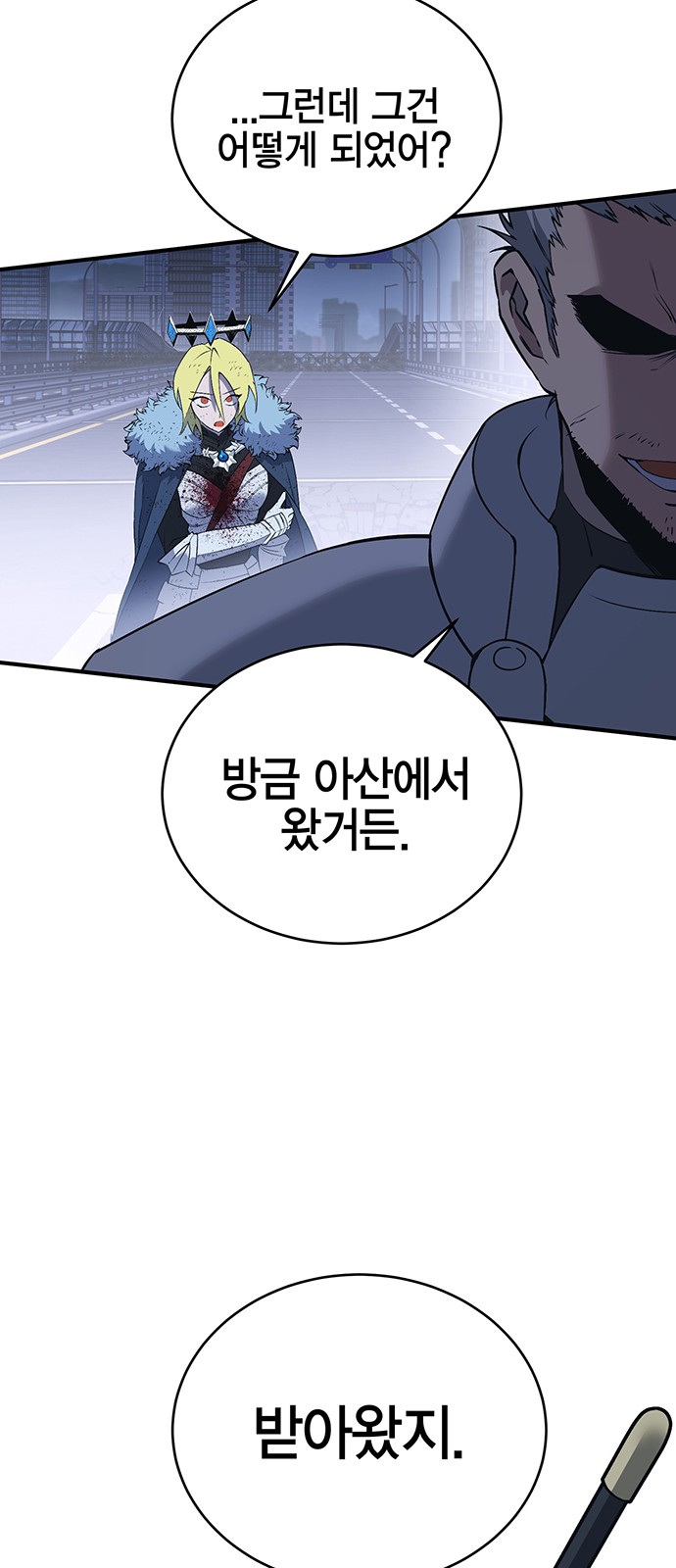 106 페이지
