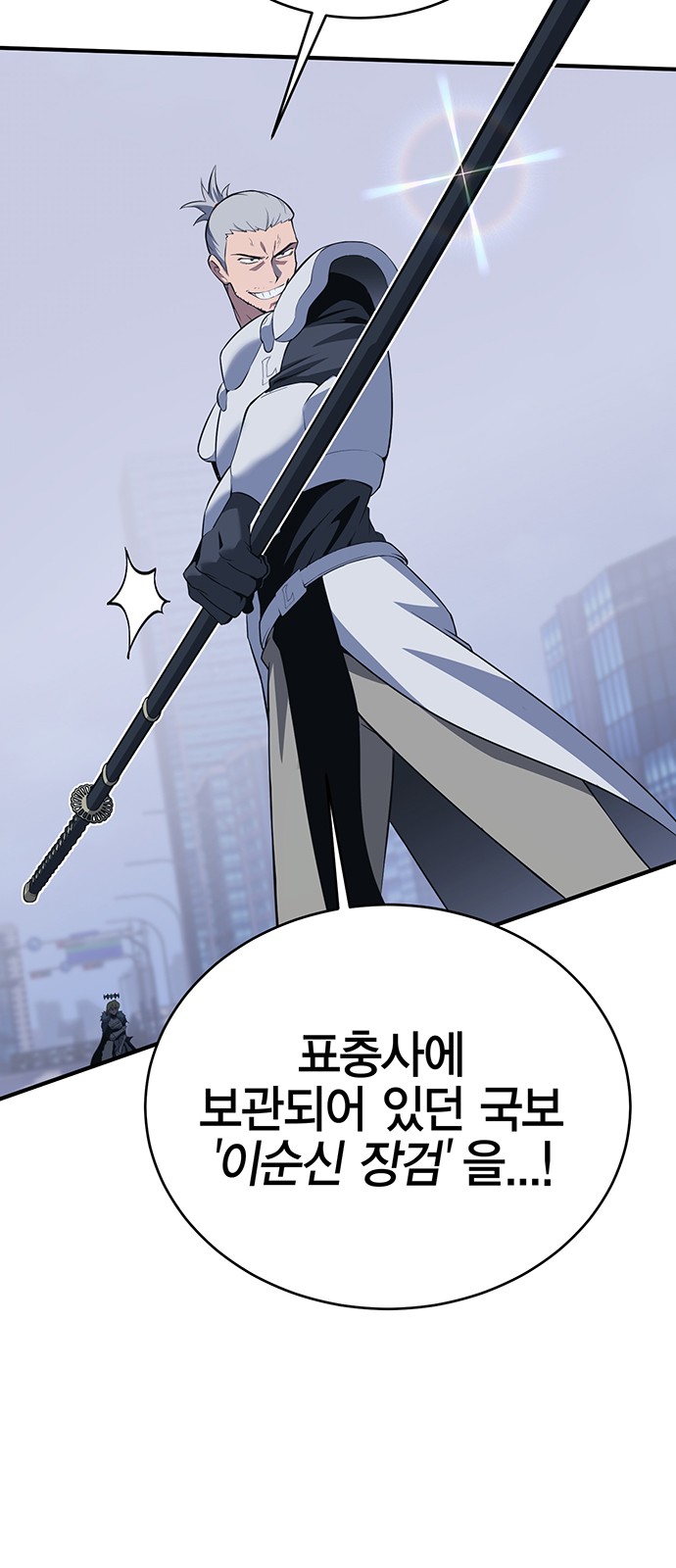 107 페이지
