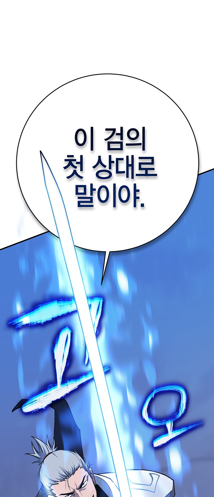 109 페이지