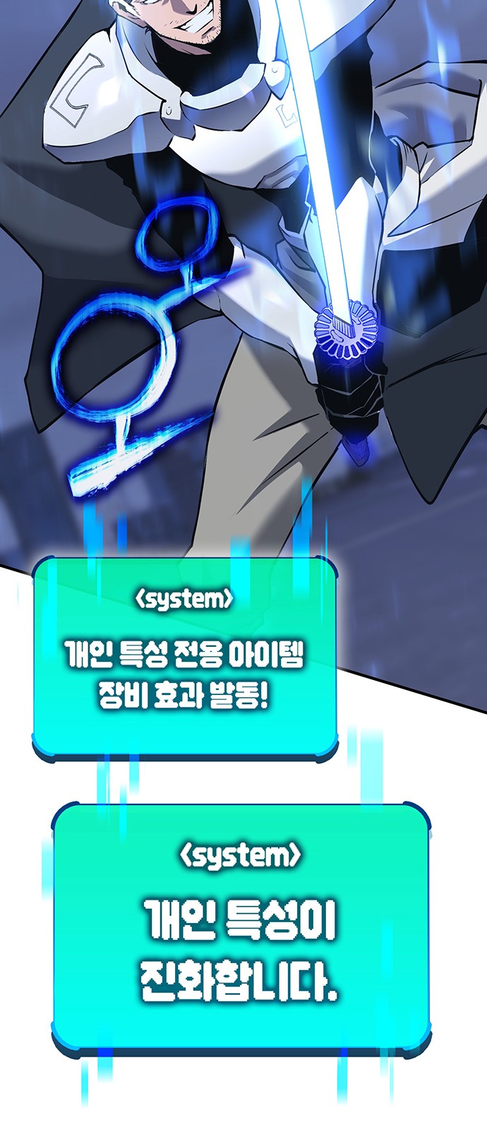 110 페이지