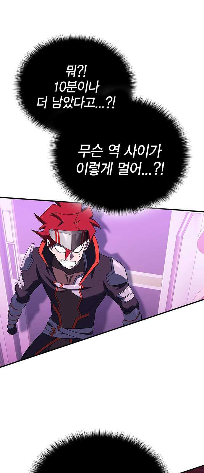 19 페이지