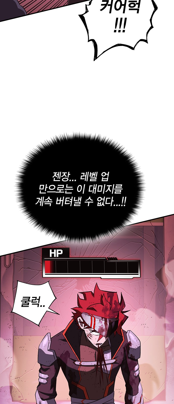 28 페이지