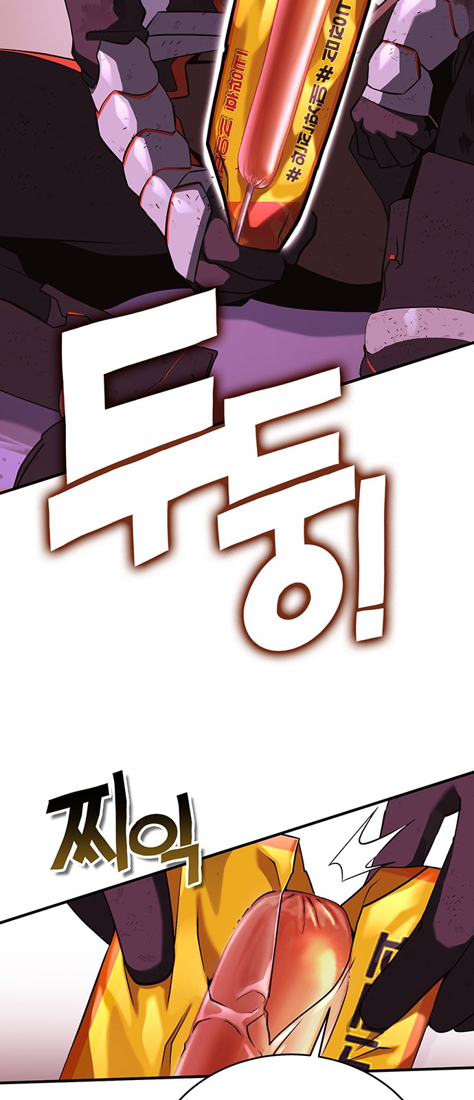 36 페이지