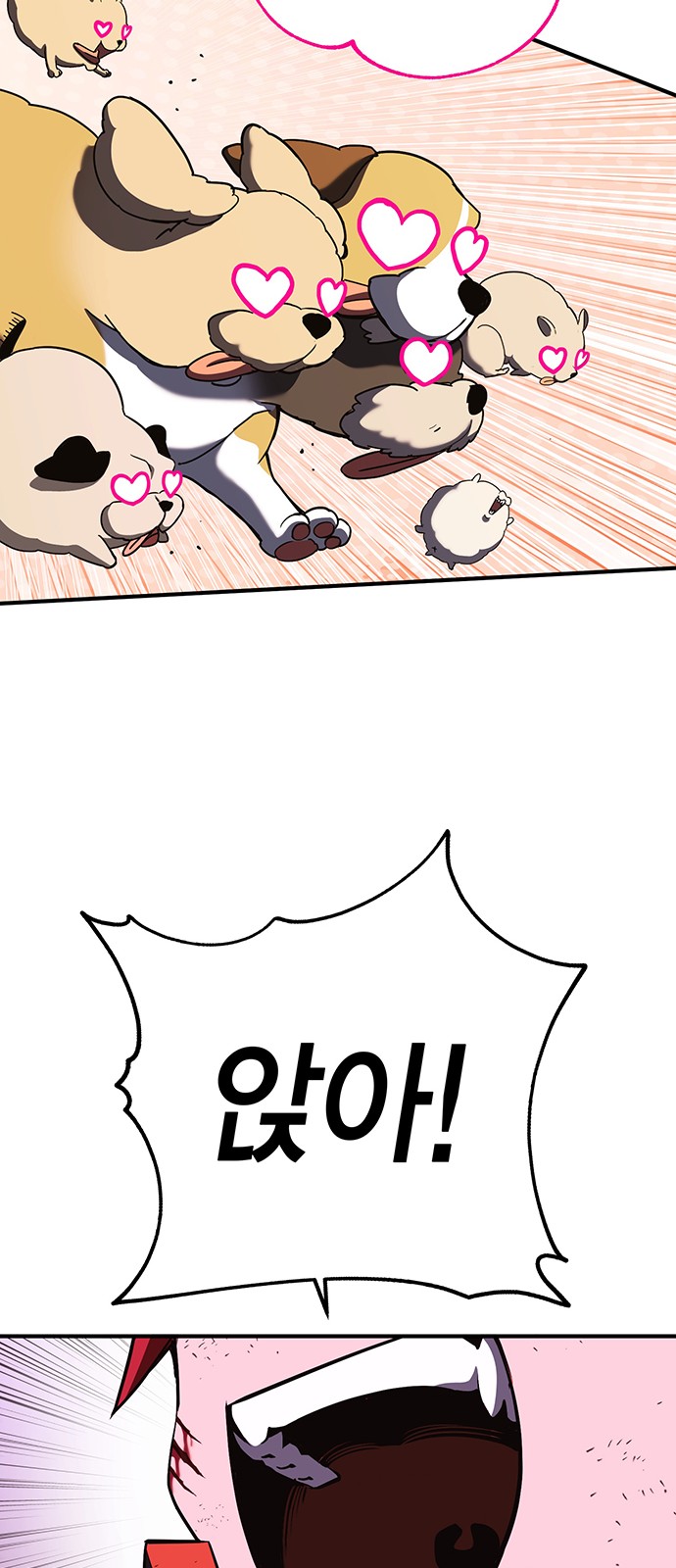 39 페이지
