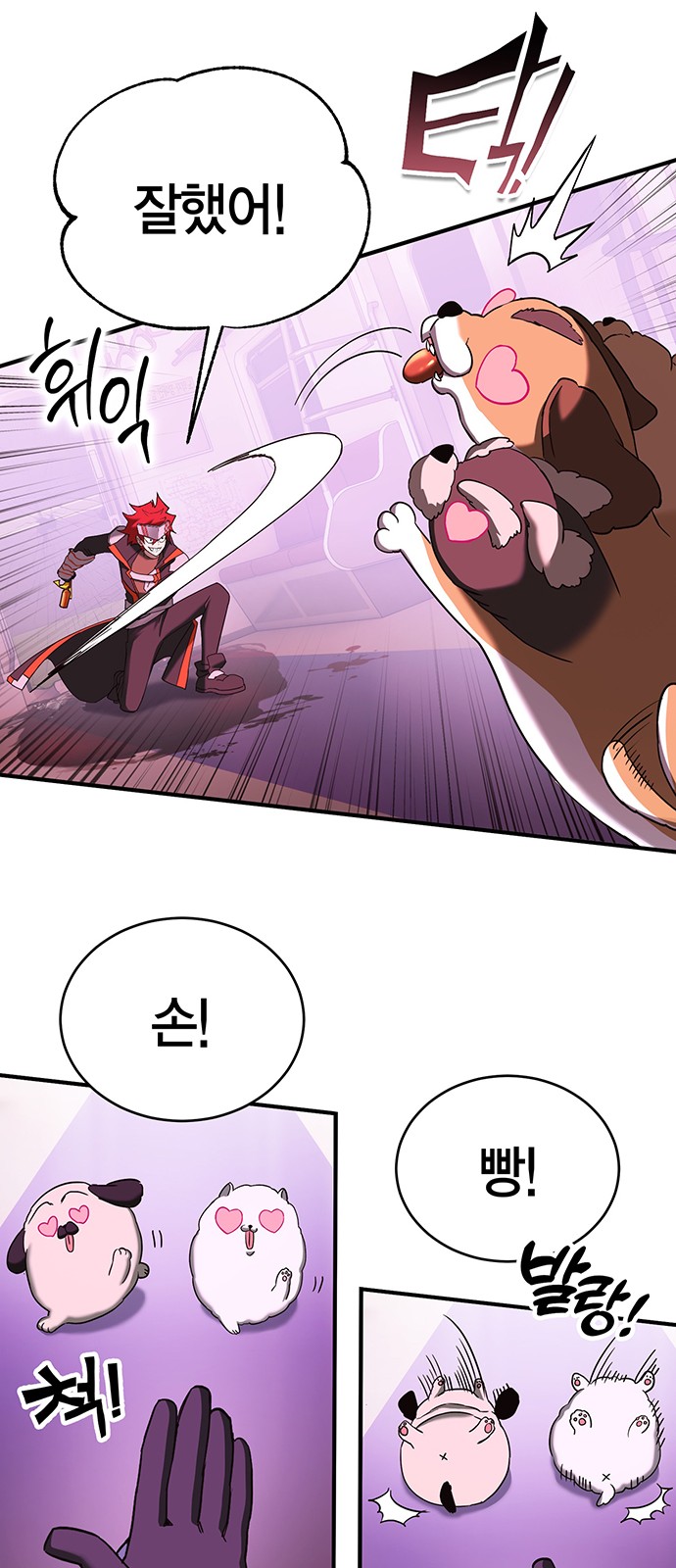 41 페이지