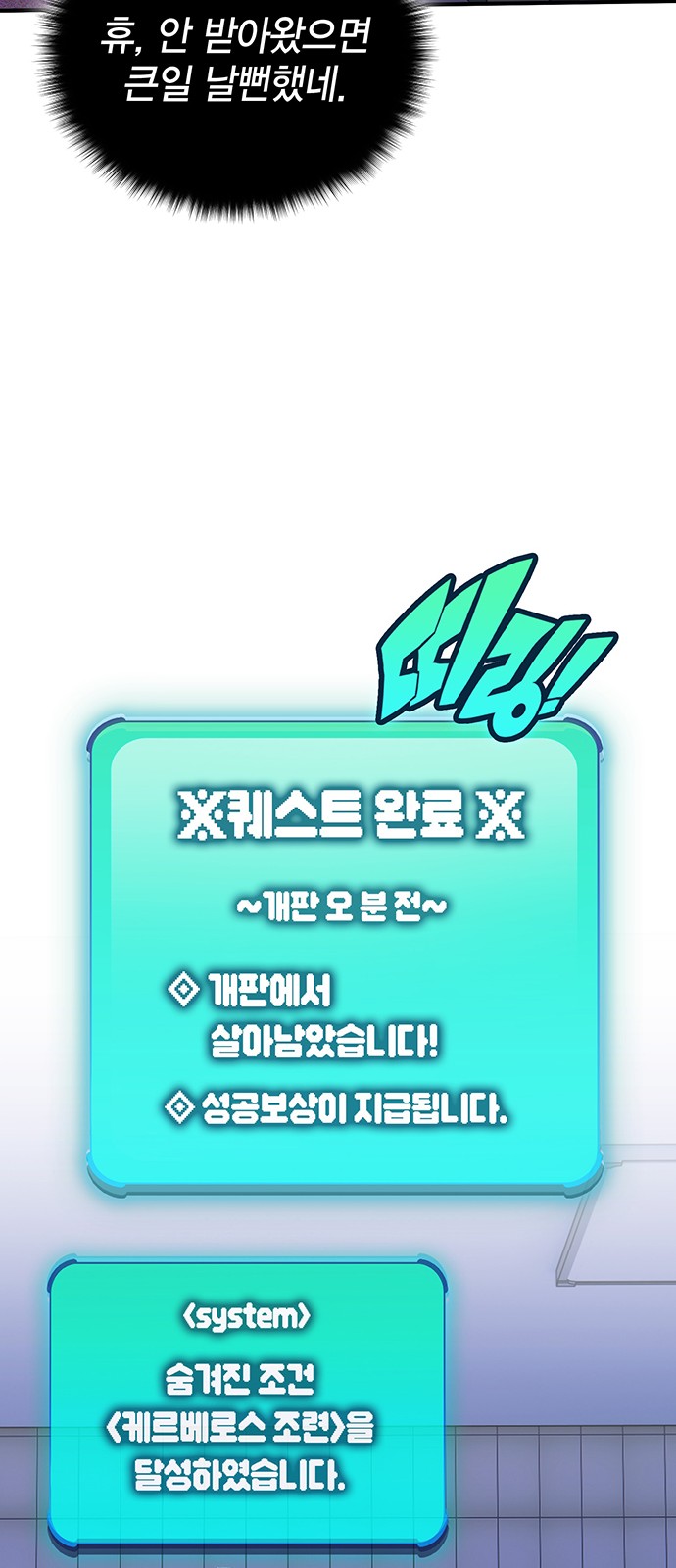 43 페이지