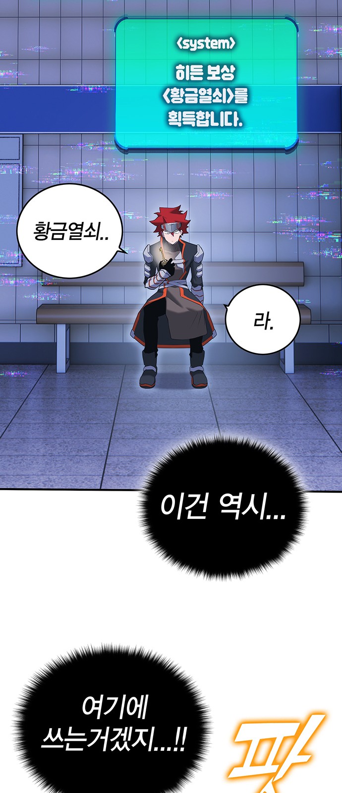 44 페이지
