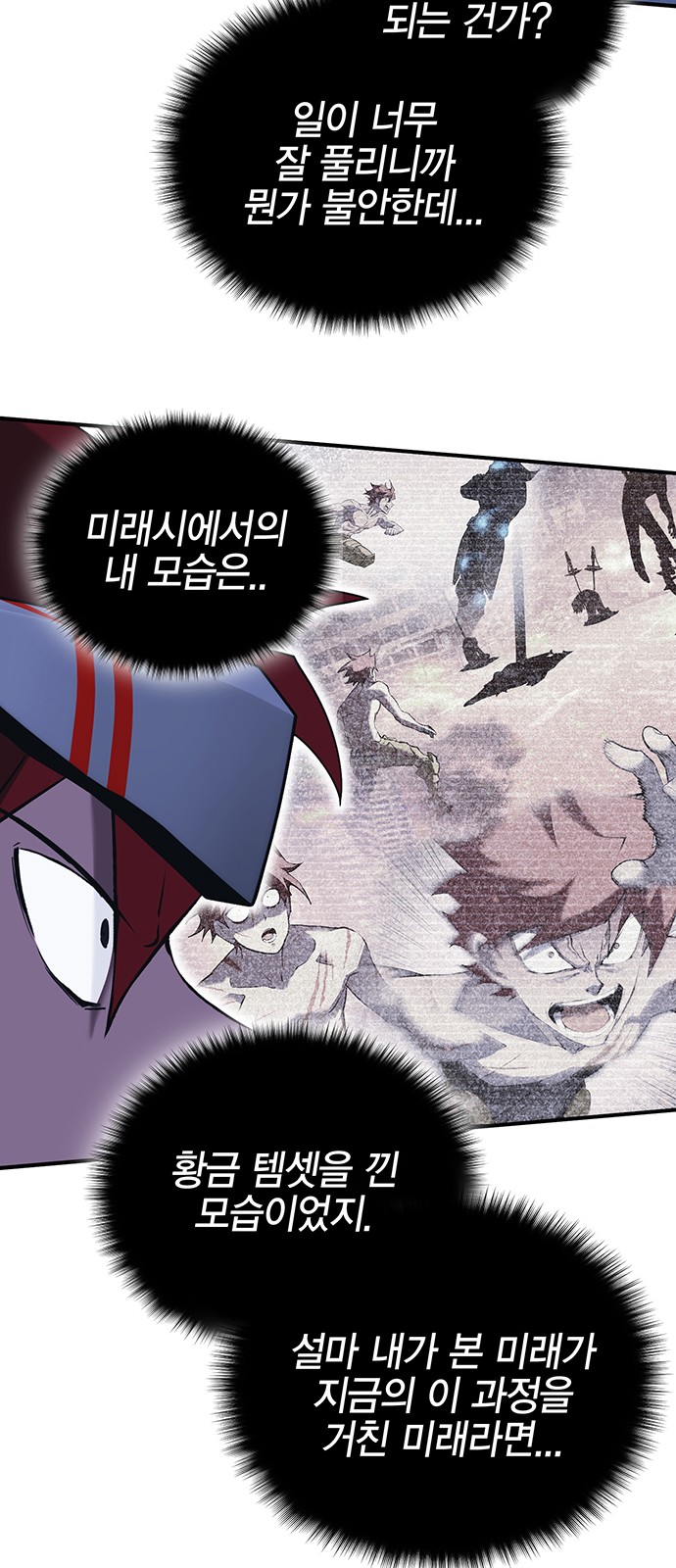 52 페이지