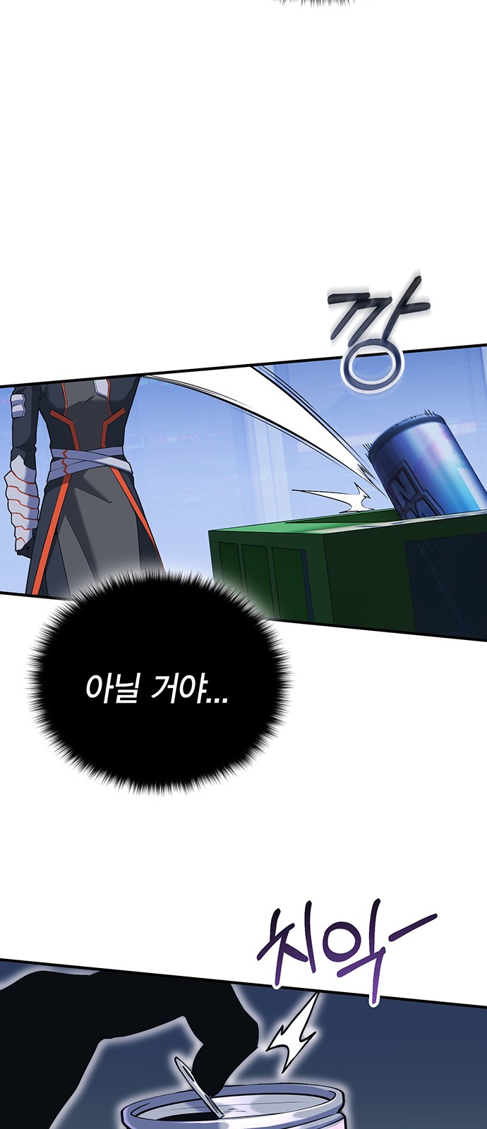 53 페이지