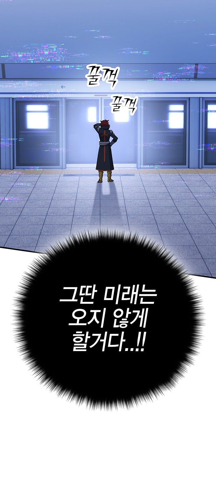 55 페이지