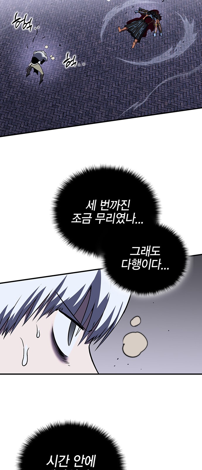 67 페이지