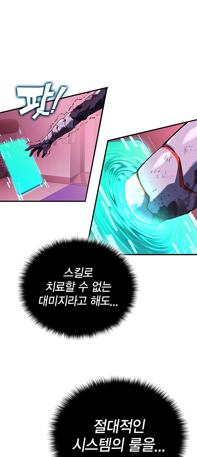 7 페이지