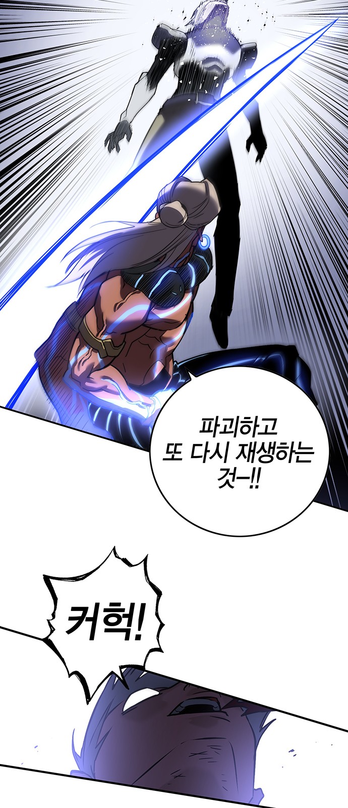 70 페이지