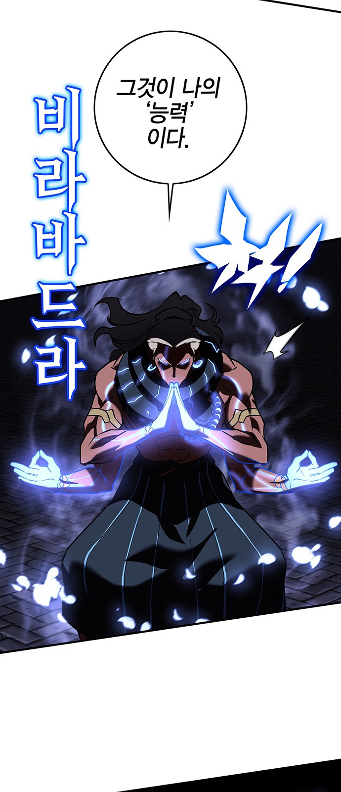 71 페이지