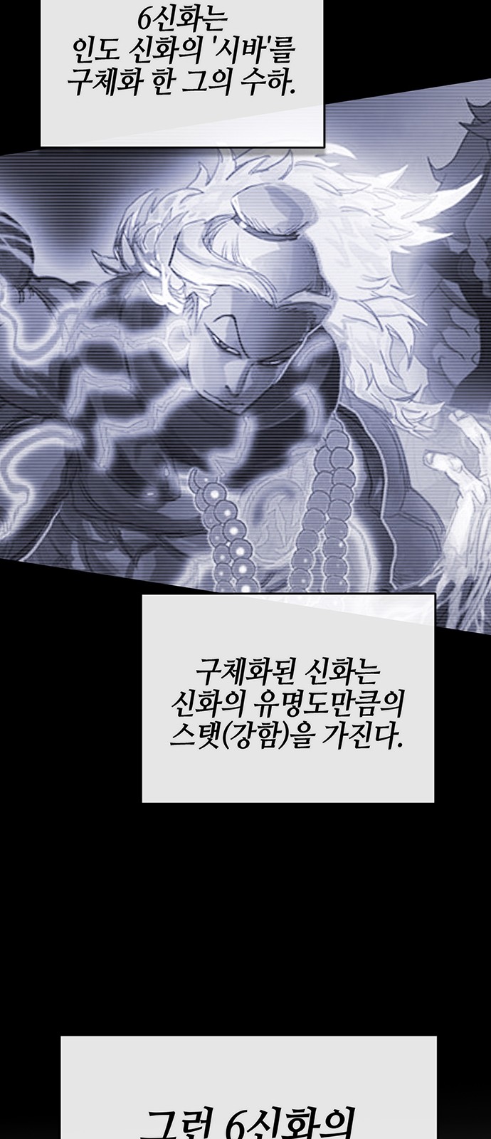 78 페이지