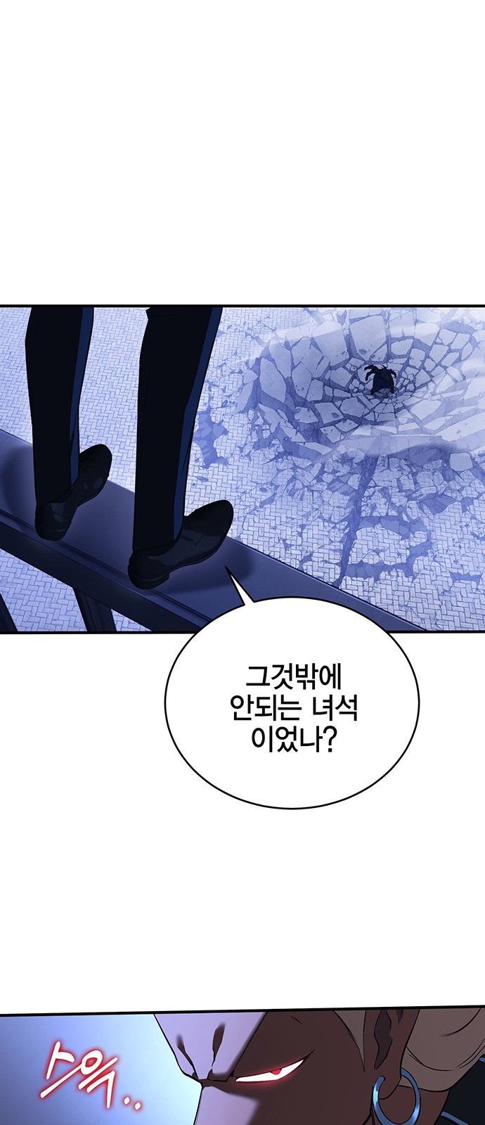 84 페이지