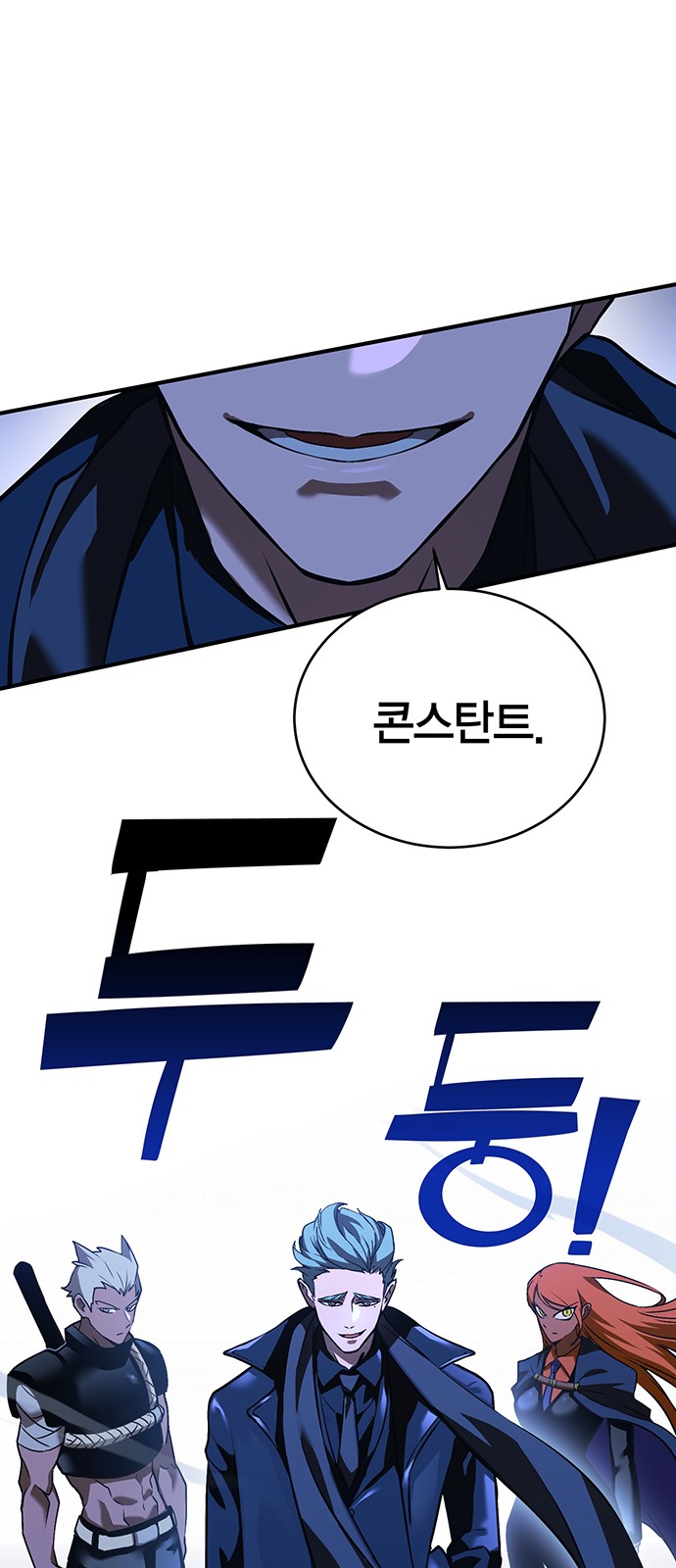 86 페이지