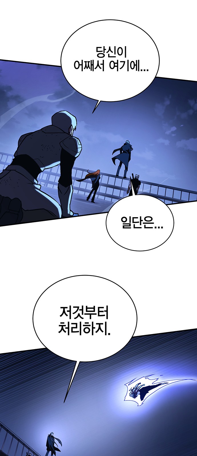 88 페이지