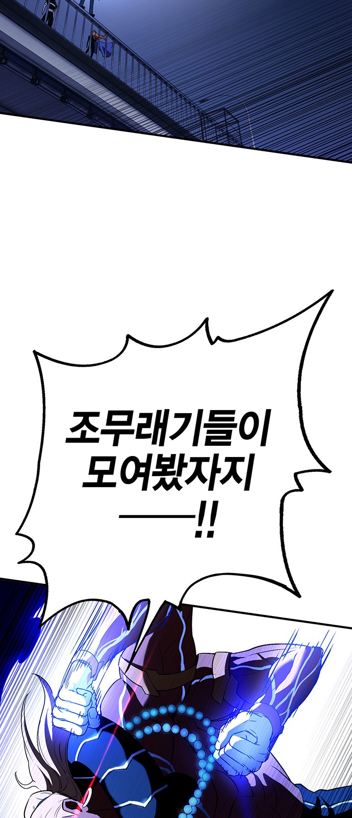 89 페이지