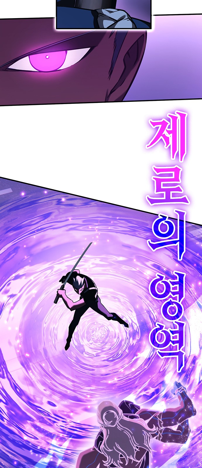 91 페이지