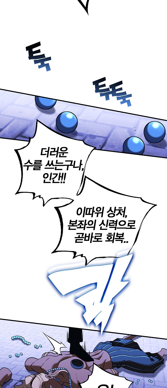 94 페이지