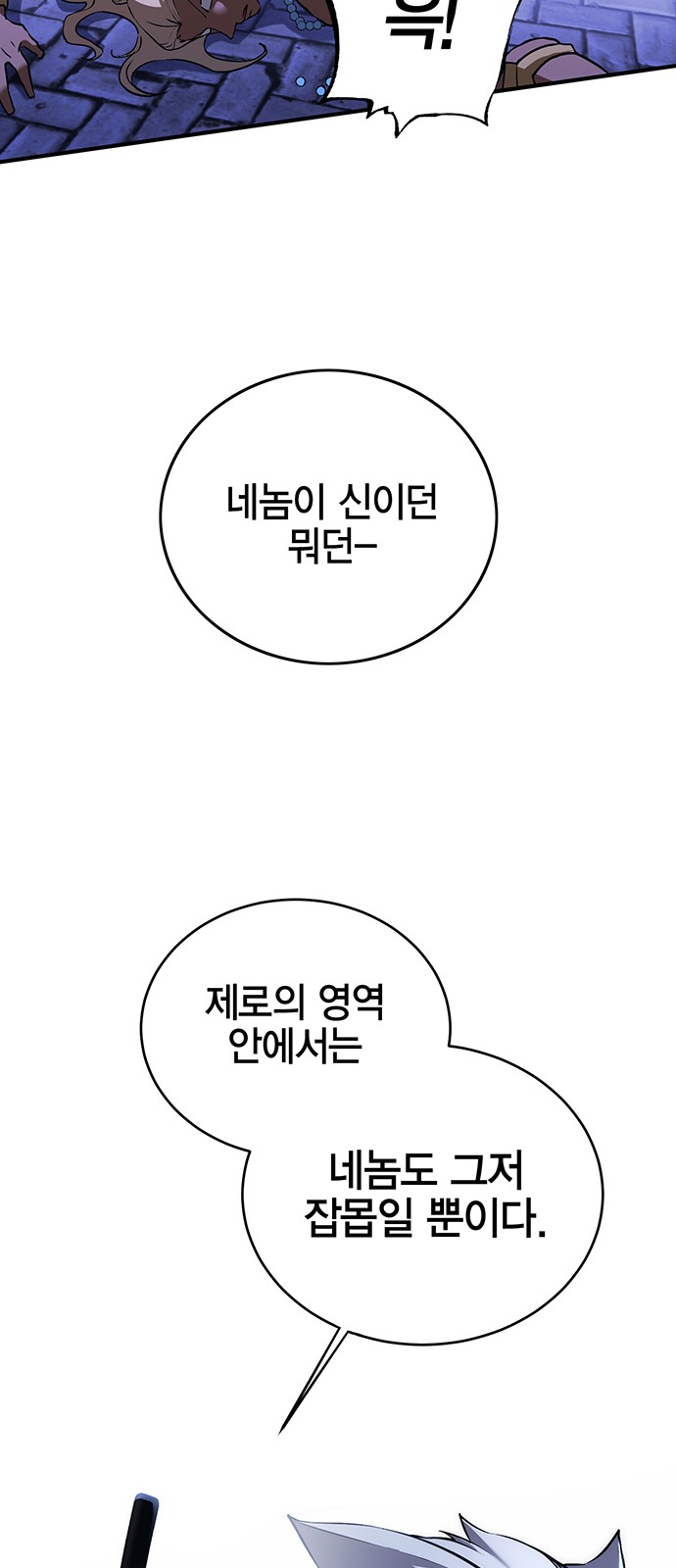 95 페이지