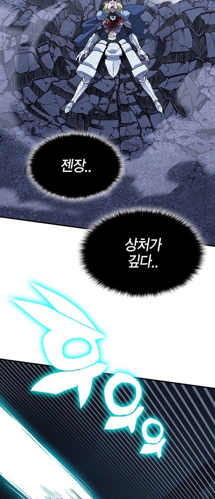 98 페이지