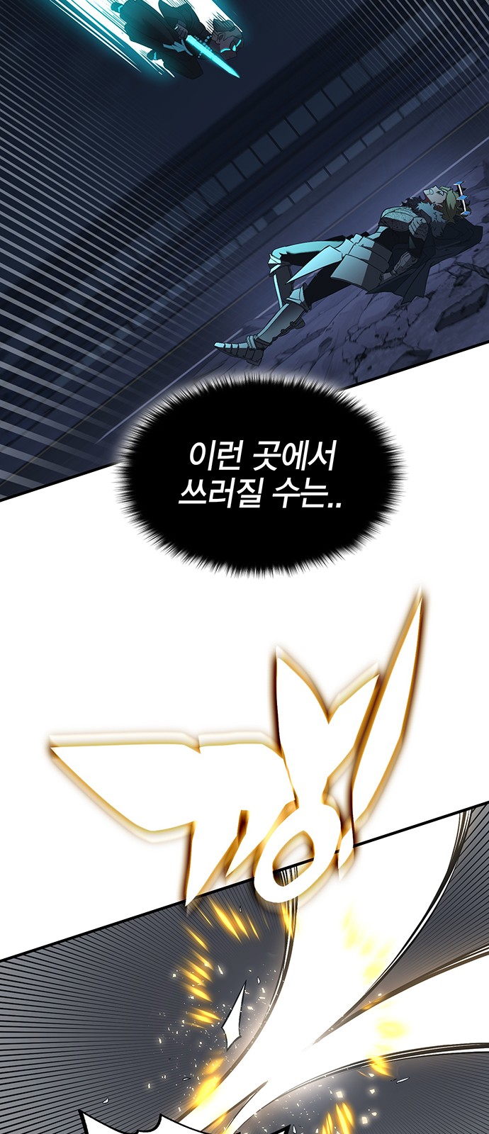 99 페이지