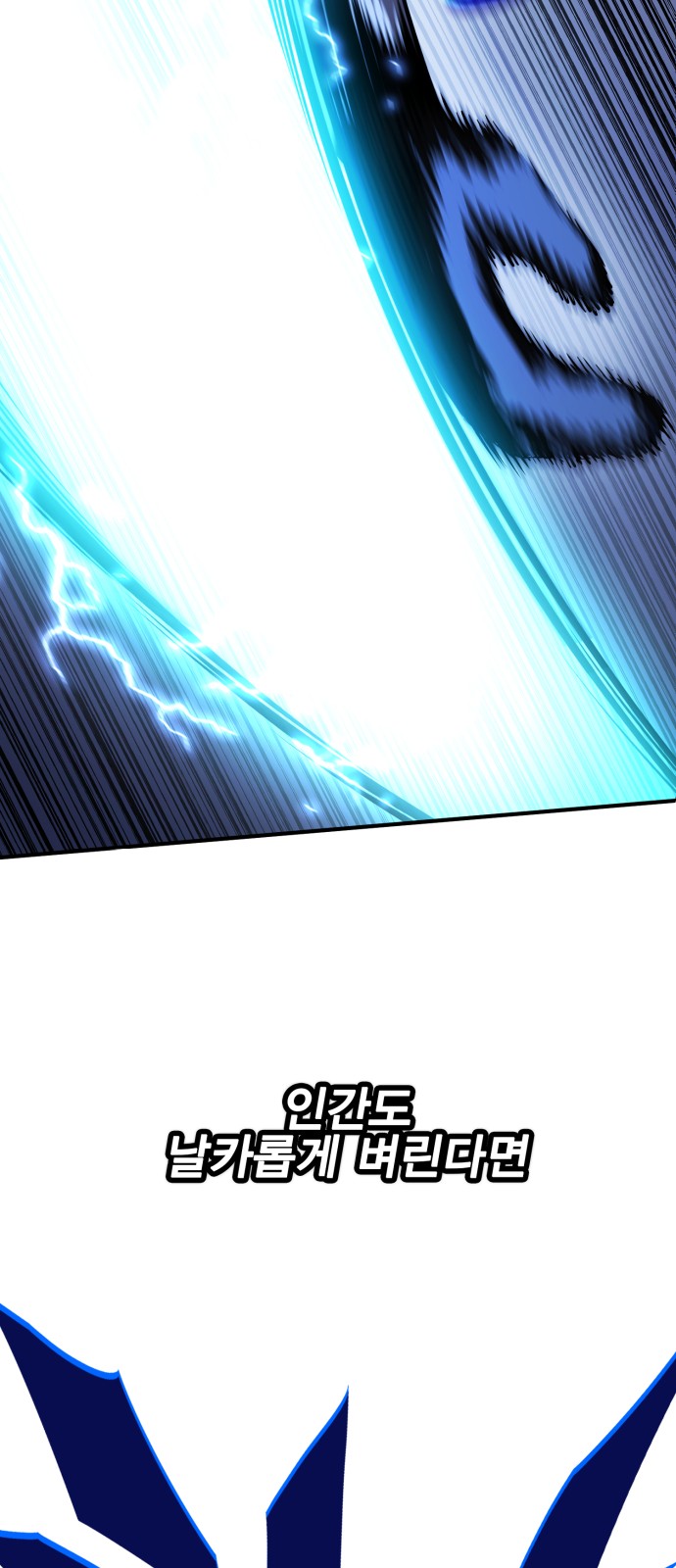 101 페이지