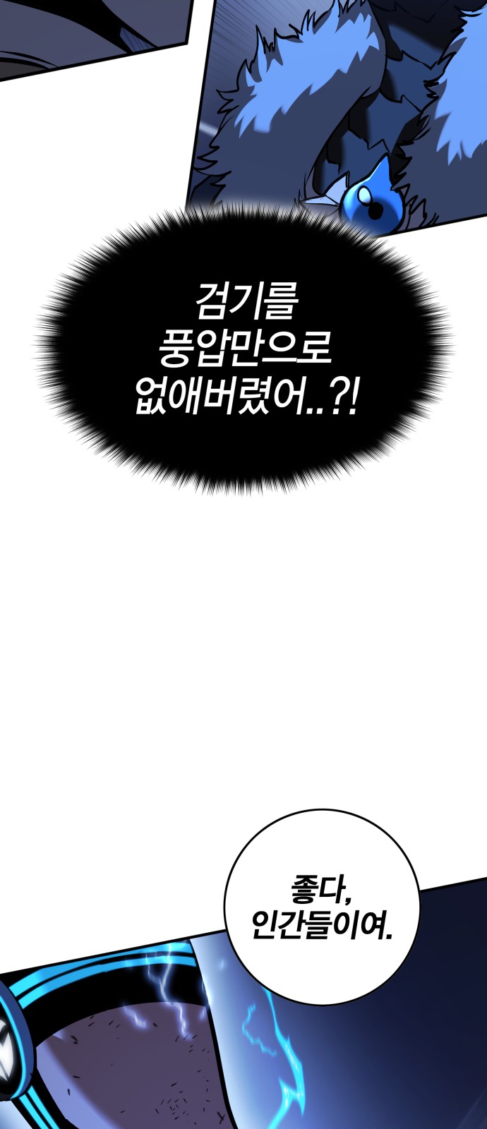 105 페이지