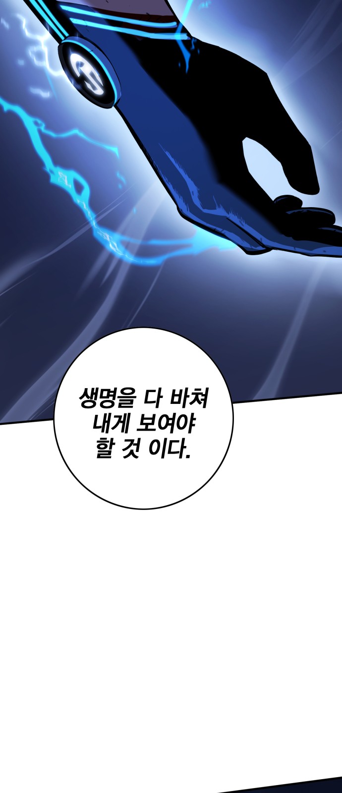 106 페이지