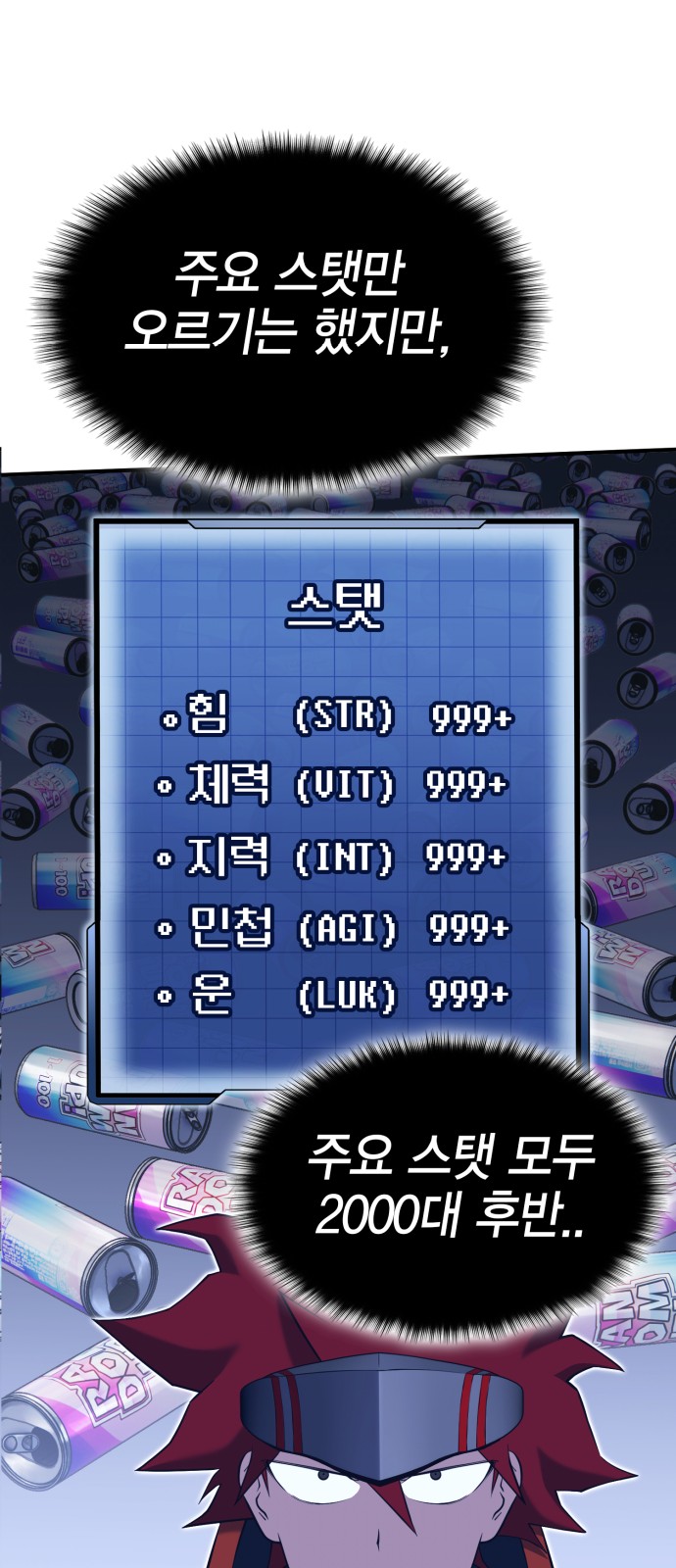 14 페이지
