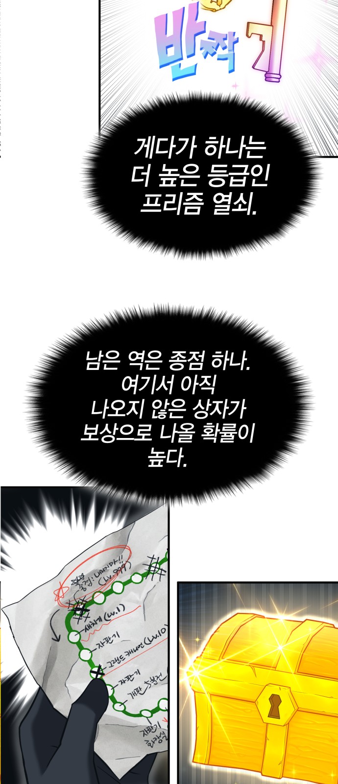 18 페이지